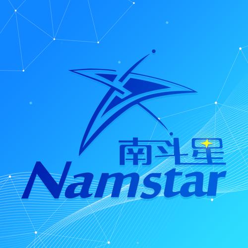 南斗星智能设备（深圳）通讯工程 连接未来的智慧脉络